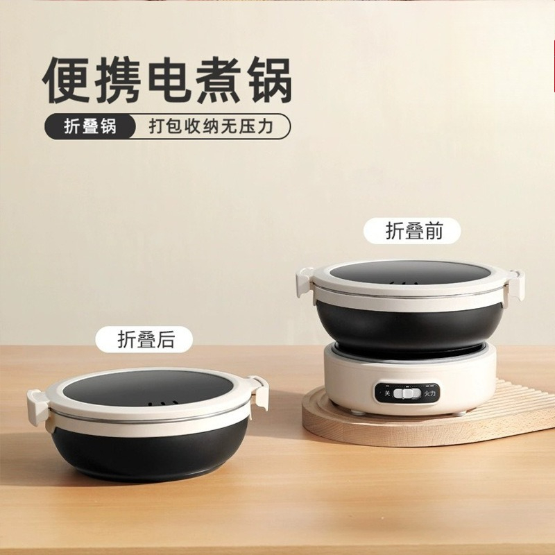 Portable Split Electric Cookin - Home Cooking Business recension och pris