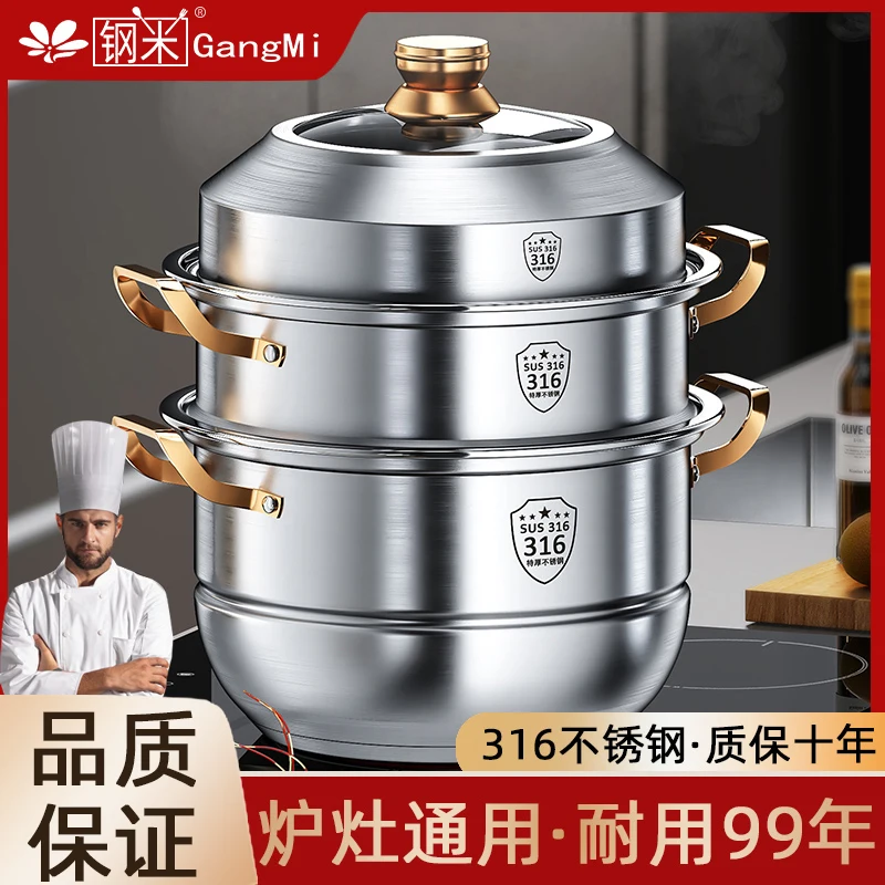 316 Stainless Steel Steam Pot  - Home Cooking Classes recension och pris