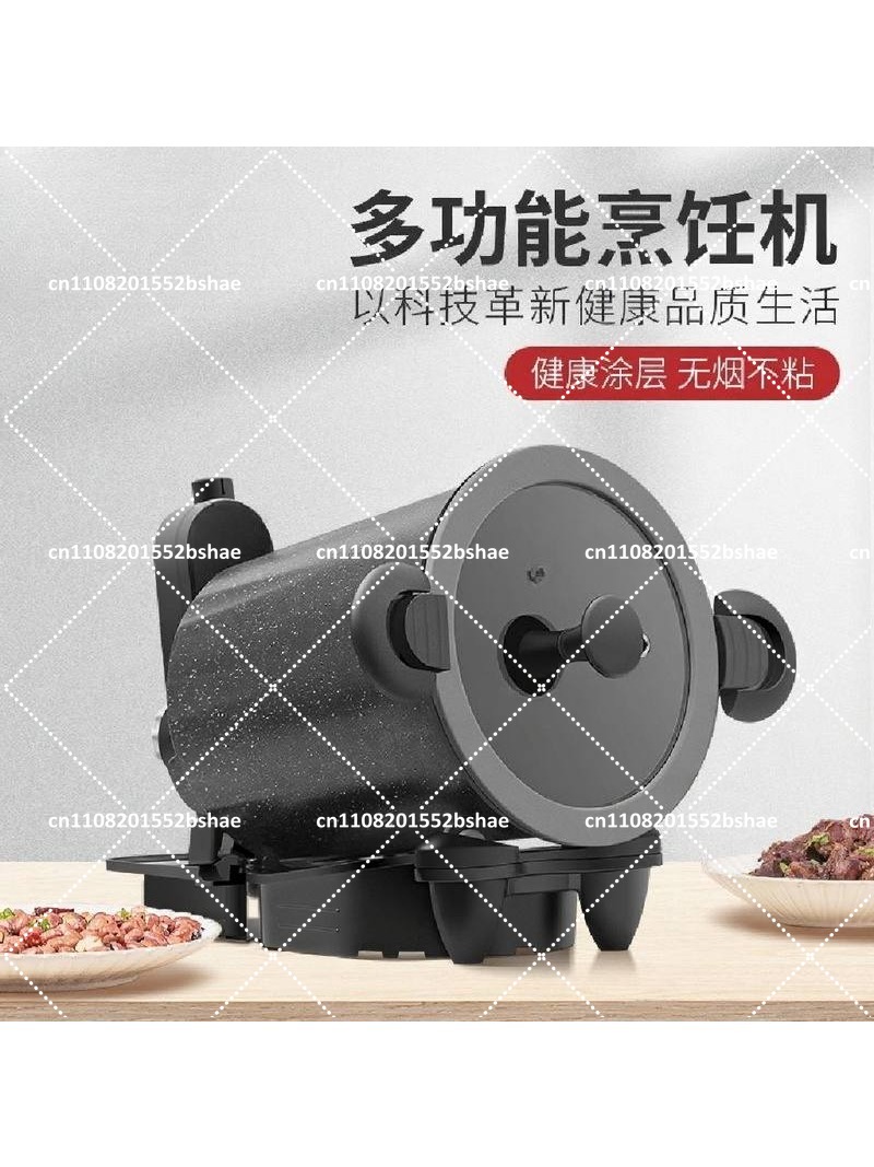 360° Rotating Outdoor And Home - Home Cooking Fried Rice recension och pris